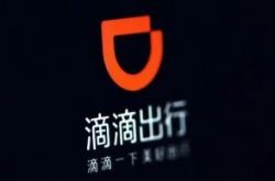 （9分钟科普）芜湖工厂集中在哪_哔哩哔哩